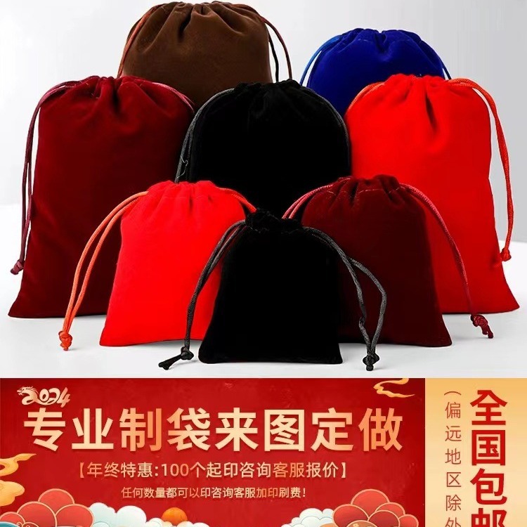 深圳市万昌荣包装制品有限公司