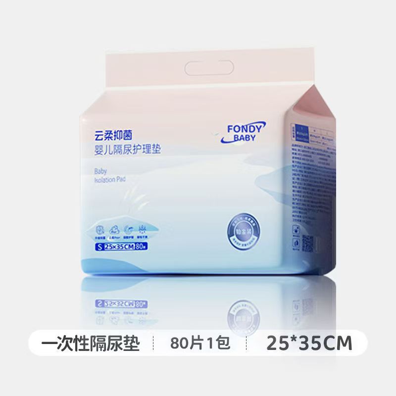 S사이즈 80장(25*35cm)