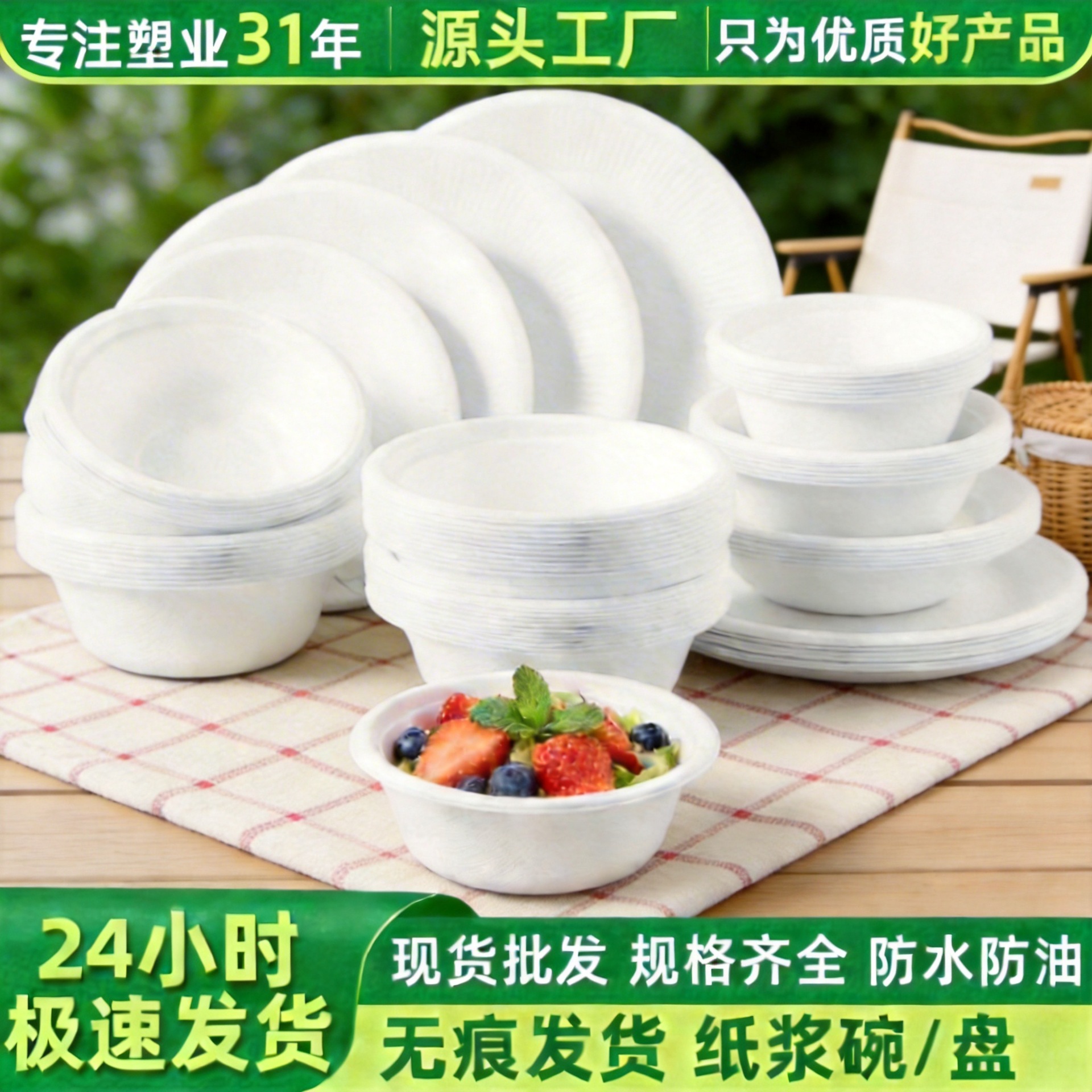 Plate Paper Plate Commercial Biodegradable Picnic Barbecue Tableware Paper Dish Paper Bowl Cake Plate Eco-Friendly Biodegradable