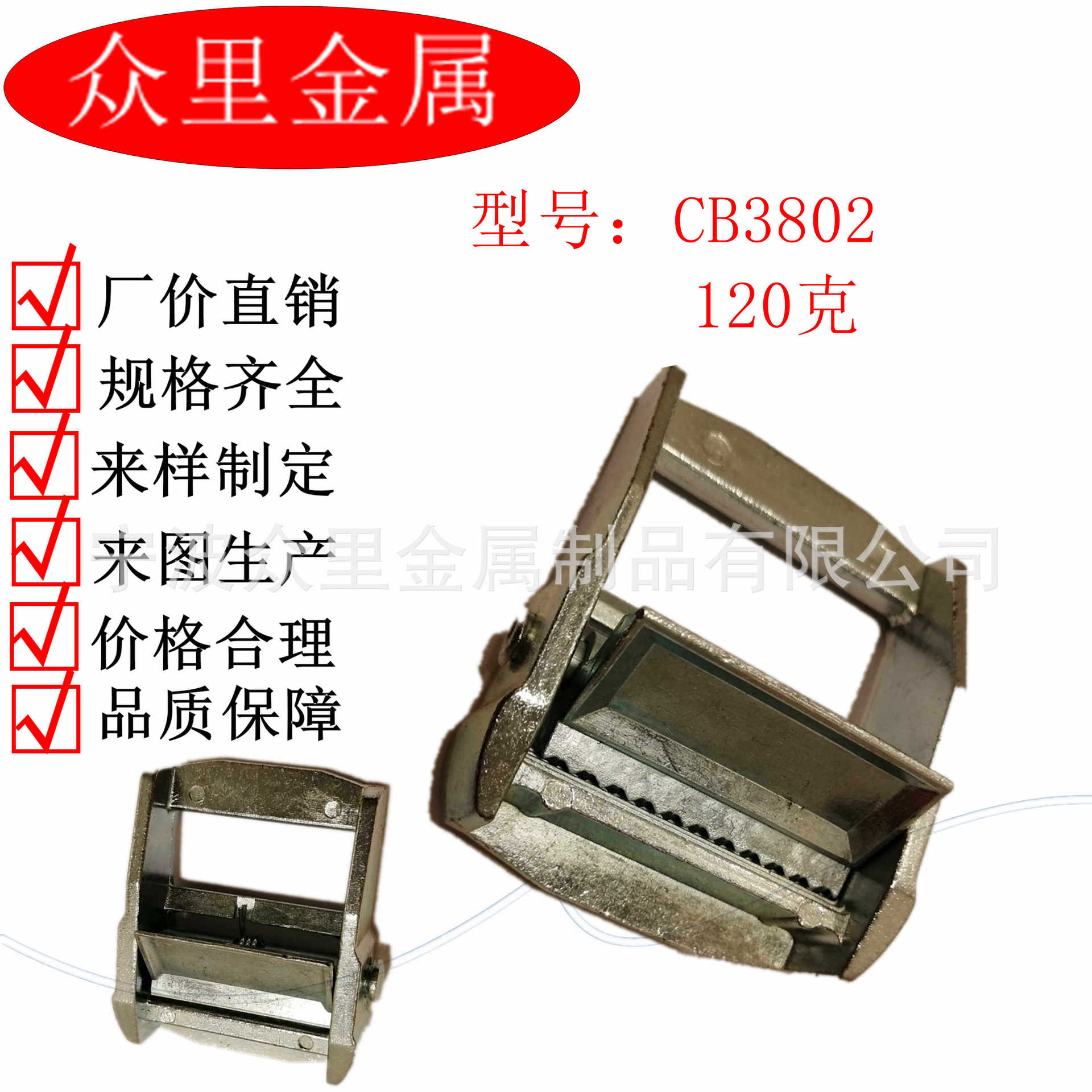 厂家供应锌合金压扣锌扣 胖压扣 压扣 量大价优38MM箱包扣拉紧扣