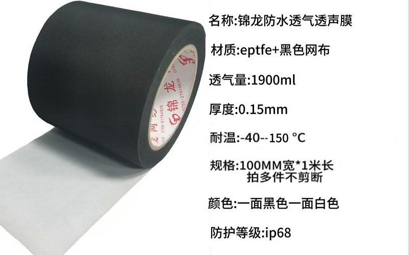 P013B-120W25透气1900.jpg