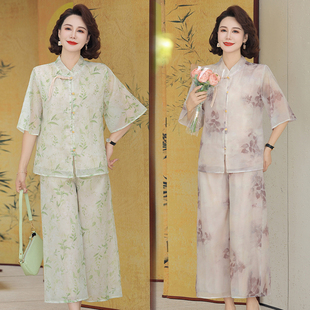 Mom's New Summer Clothes, Chinese Style, Fashionable, Versatile, Slimming and Age-Reducing Shirts, New Chinese Style Stand-Up Collar and Button Two-Piece Set