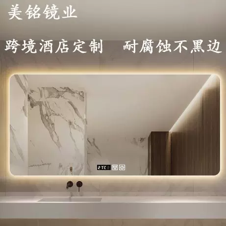 多功能方形智能镜现代简约卫生间浴室镜壁挂式带灯除雾化妆镜