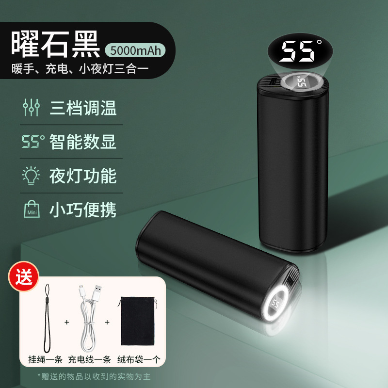 国境を越えた新しいハンドウォーマー USB パワーバンクポータブルツーインワンモバイル電源冬アーティファクト電気ハンドウォーマー|undefined