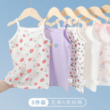 女童吊带背心内穿棉打底护肚儿童无袖上衣女宝宝夏季外穿小薄款