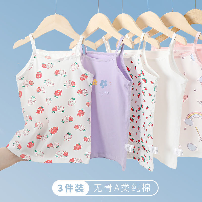 女童吊带背心内穿棉打底护肚儿童无袖上衣女宝宝夏季外穿小薄款