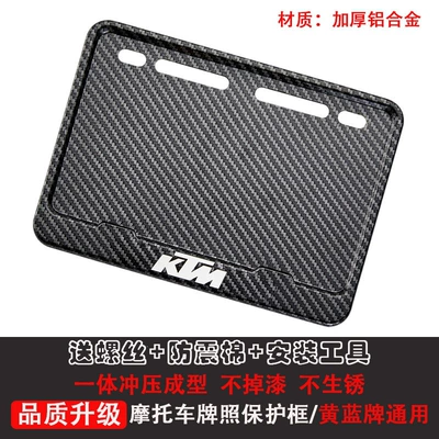 Motorcycle Rear License Plate Frame, License: Nömrə qabı - ktm-free-shockproof-cotton-screws-installation-tools