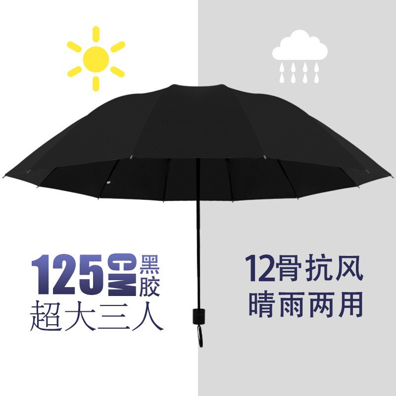 24本骨全自動傘、二人用、晴雨兼用、ビジネス用日傘、ダブルリブ、大量印刷可能|undefined
