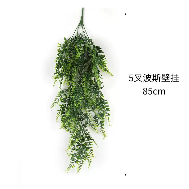 仿真波斯叶壁挂 壁挂藤条藤蔓 绿植墙装饰壁挂吊兰 婚庆装饰