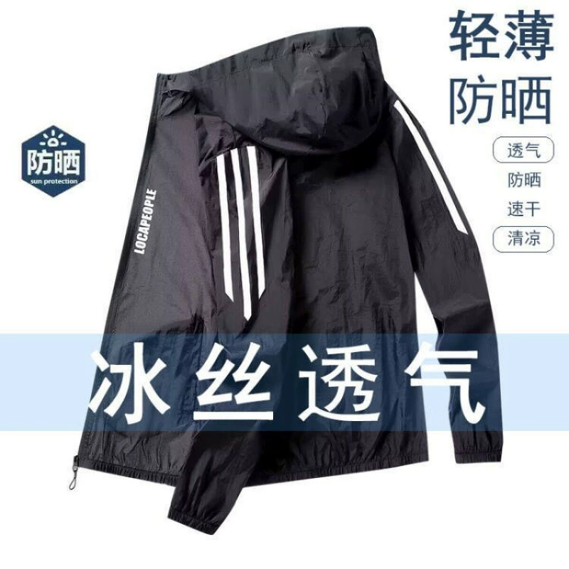 Летняя защита от солнца из ледяного шелка, новая модная мужская тонкая ветровка с капюшоном, свободная спортивная куртка, солнцезащитная одежда, мужская тенденция
