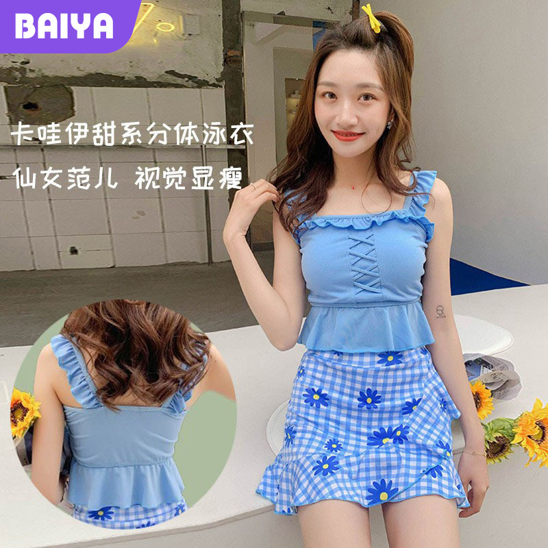 Traje de baño de dos piezas conservador boxer falda traje de baño de dos piezas chica moda pequeño traje de baño de aguas termales frescas al por mayor