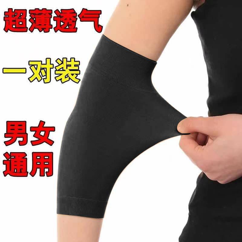 套男受伤羽毛球冰爽男士黑色短袖纹身纹身遮袖套遮挡挡风手臂