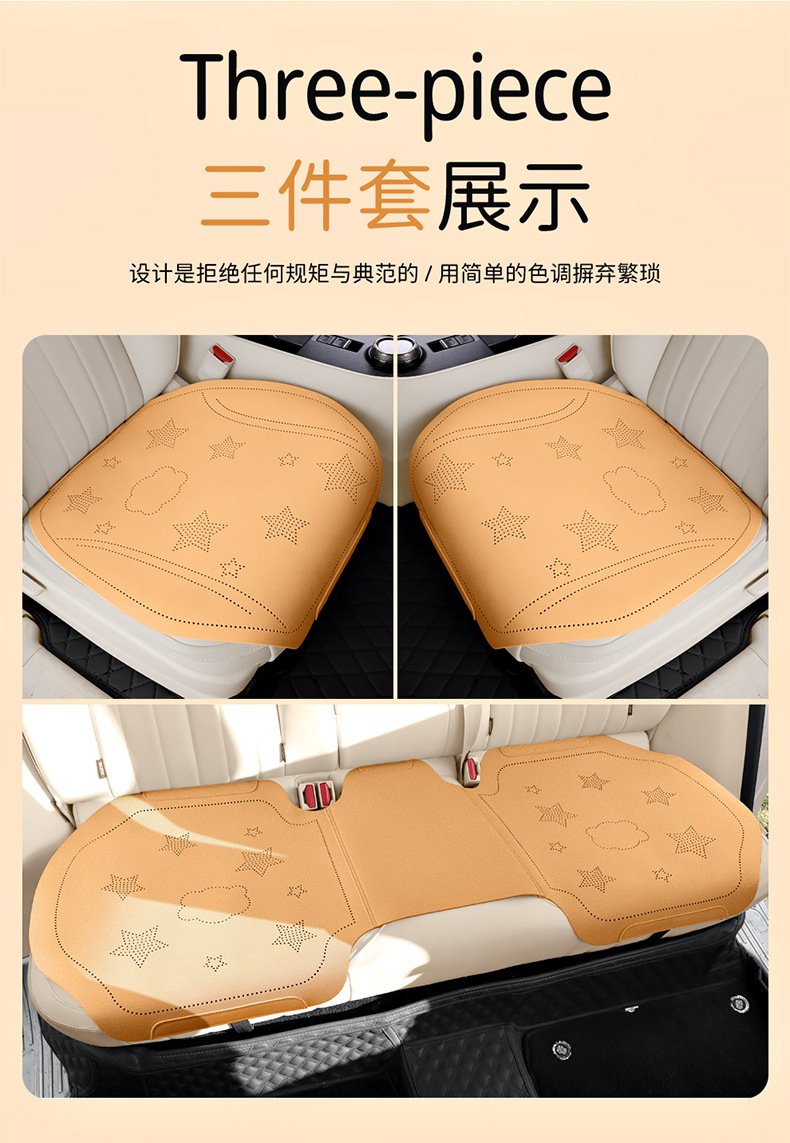 Cartoon Bear and Rabbit Saddle Pad Half-Cover Car Seat Cushion Suitable for Ford Focus, Volkswagen Sagitar, Honda Civic, Audi A3, Universal for All Seasons