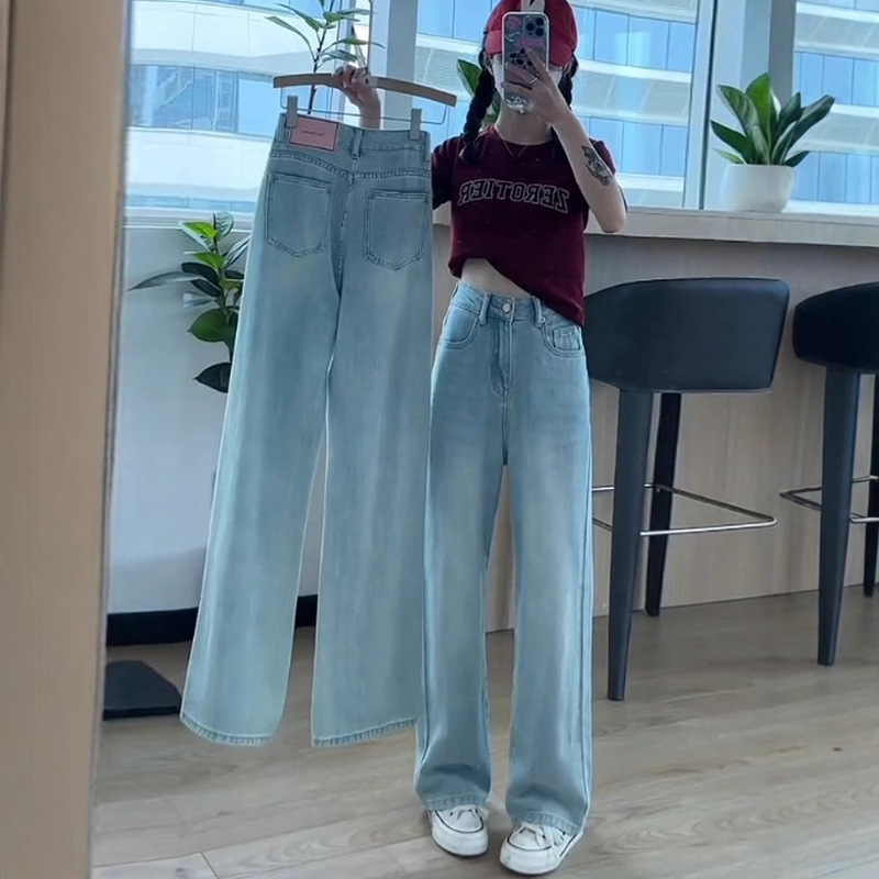 Women's Narrow Wide-Leg Jeans 2025 Spring Thin Loose High-Waisted Slimming Straight-Leg Draped Floor-Length Pants Women's Narrow Wide-Leg Jeans 2025 Spring Thin Loose High-Waisted Slimming Straight-Leg Draped Floor-Length Pants
