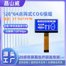 128* 64�c�ʽCOGģ�M���SҺ�����x���x��lcd�c��@ʾ��COGҺ����