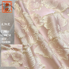 服装布料现货秋冬浮雕太阳花立体感强金色色织提花布料礼服棉服群