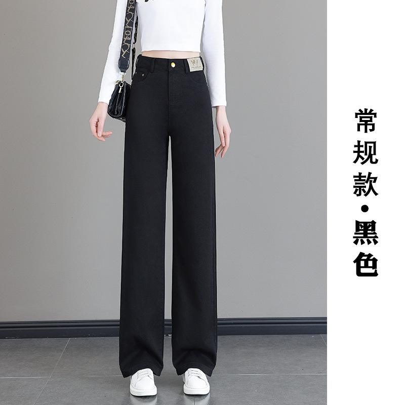 六色水洗软牛仔时尚轻奢窄版阔腿女2025年秋季新款修身直筒裤高腰|undefined