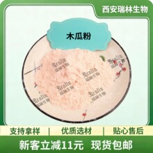 ľ�Ϸ� ˮ�ܹ��߷� ľ�Ϲ��� ľ��֭�� �F؛���] �gӭ��ԃӆُ