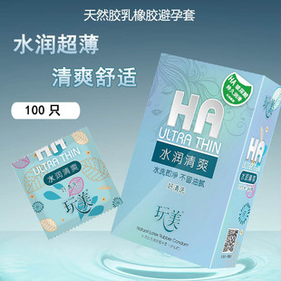 ����HA�����ײ�����100ֻ�b��ȫ������ˮ������ϴ���׳�����Ʒ