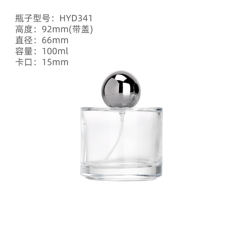 香水スプレーボトル 15 バヨネット 30/50/100 ミリリットル詰め替えボトル香水ボトル裸ボトル透明ガラス香水ボトル|undefined