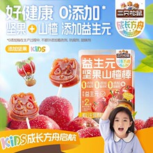 ��ֻ����_����Ԫ�Թ�ɽ髰�108g��ͯ��ʳɽ髸��Ǻ��J�����Ǻ���