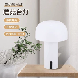 装饰台灯;小夜灯;智能毛巾架/浴巾架