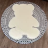 Молочный