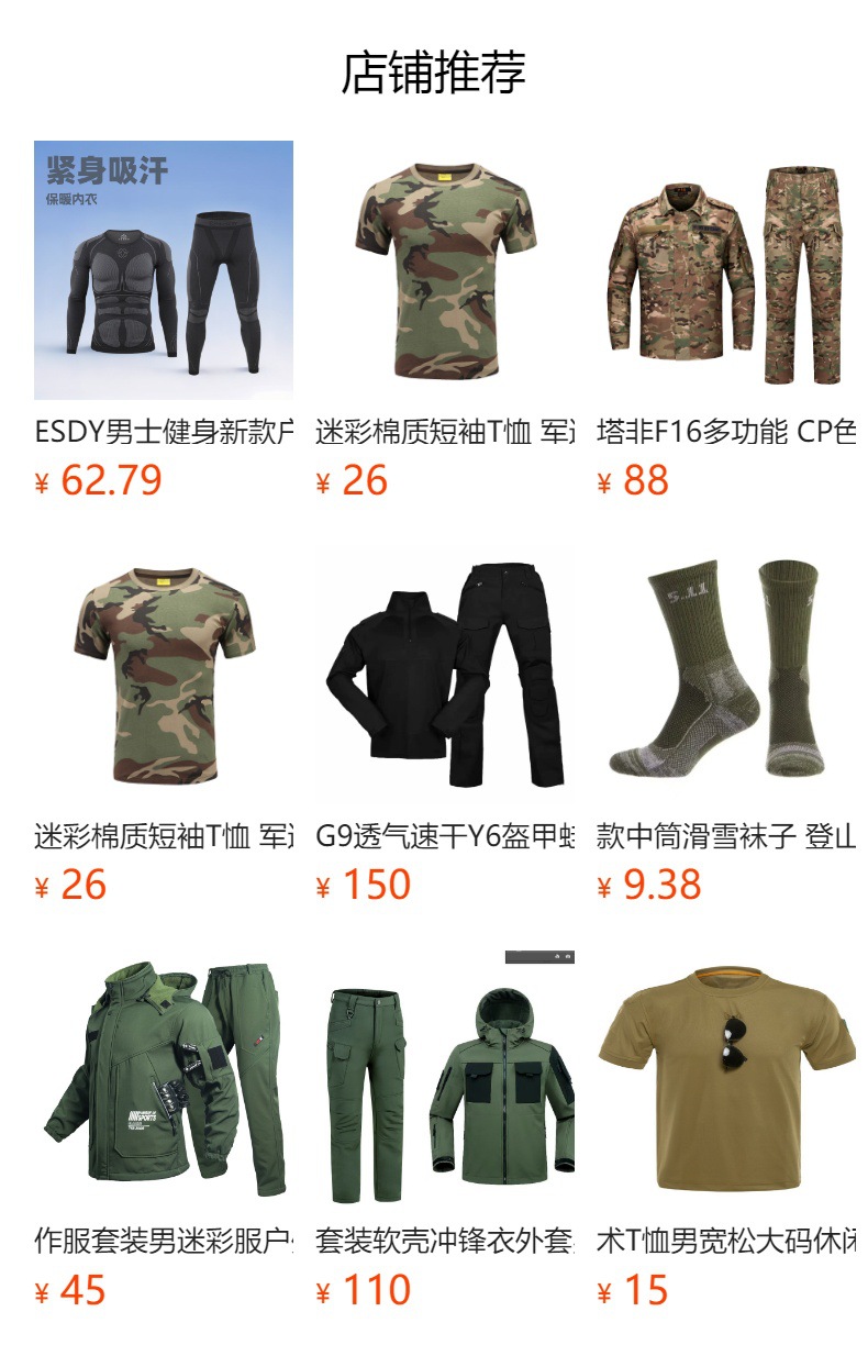 It cannot be clicked in the preview state. After publishing, you can click to jump to the corresponding product page.