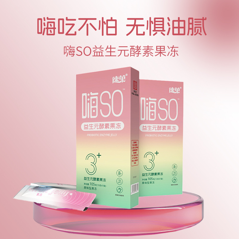 Enzyme Jelly Fruit-Flavored Prebiotic Enzyme Jelly Strip-Shaped Fruit and Vegetable Enzyme Enhanced Version Probiotic Enzyme Jelly