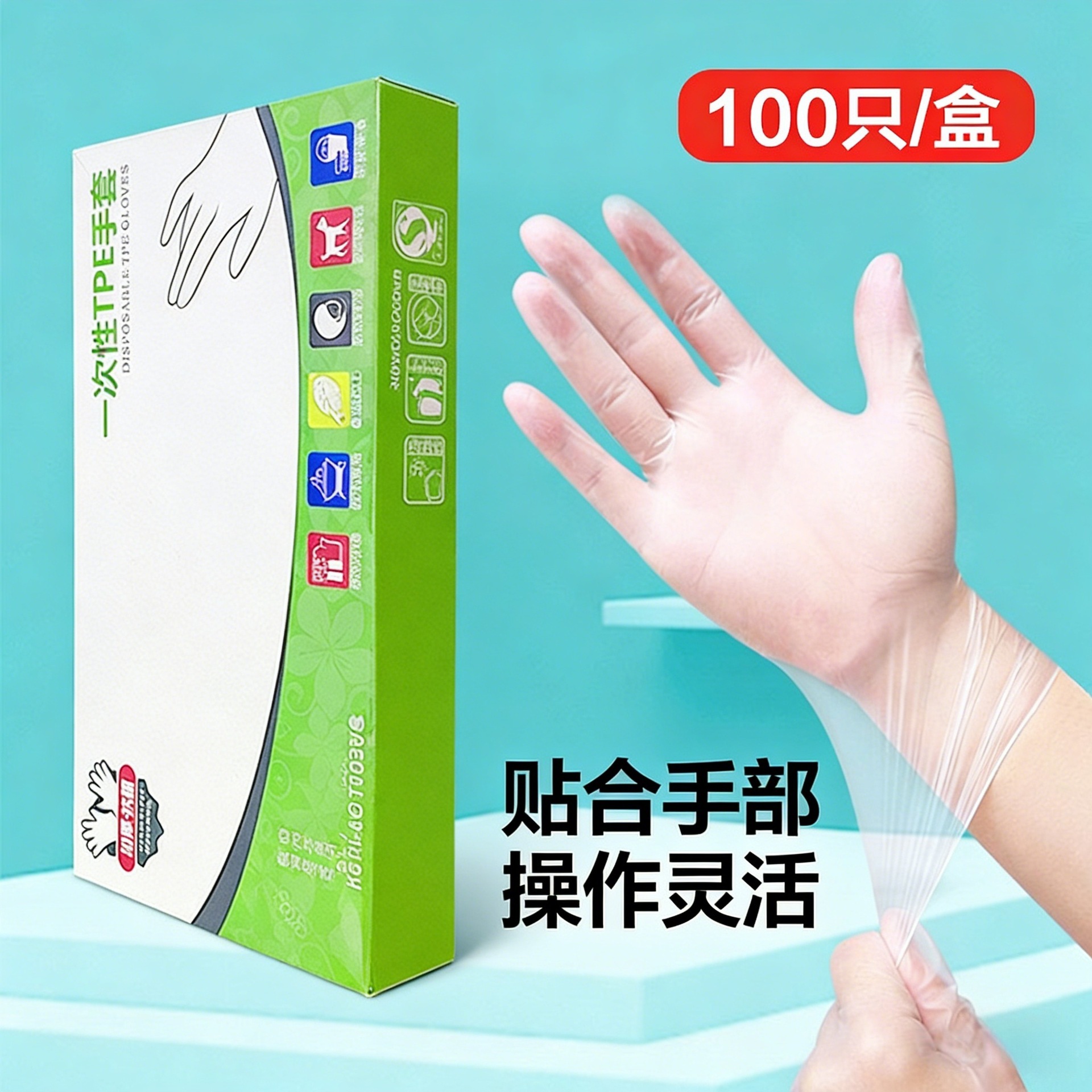 Guantes desechables de grado alimenticio especial de langosta de plástico de cocina de catering película transparente doméstica de espesamiento comercial