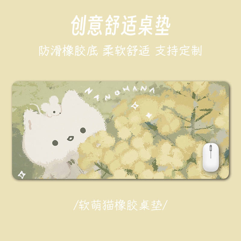 かわいい萌え猫の多くのオフィスショートカットの超大型アニメマウスパッド卸売り女子学生が本のテーブルパッドのロックを学ぶ|undefined