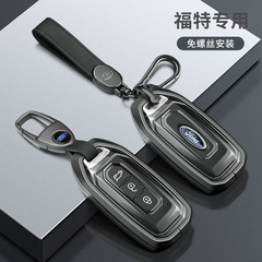 Applies to 2023 Ford Explorer Key Case Special Monte Carlo Ford Focus Ford Kuga Car Cover Clip