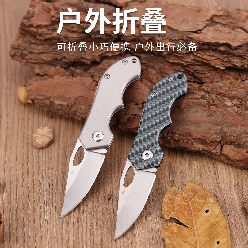 厂家直销现货批发户外折叠刀多功能便携带家用锋利迷你折叠小刀