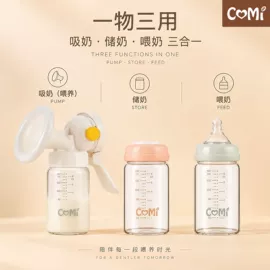 奶瓶;玻璃杯;茶杯