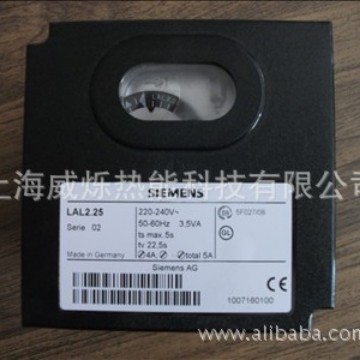 供应西门子(SIEMENS)程控器LAL2.25（图）