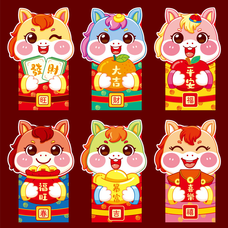 2026马年红包新款创意可爱卡通生肖立体利是封春节过新年压岁红包|undefined