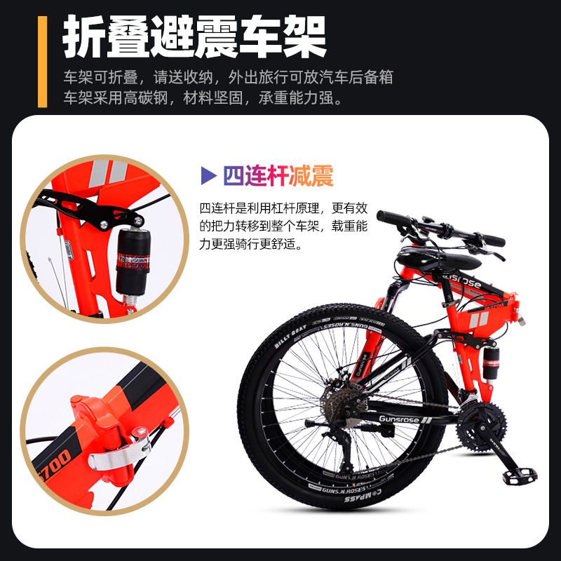  β۵ɽг˫ѧԽҰͨbicycle