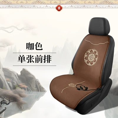 Car heating cushion car winter 12V plush electric heating pad universal rear warm electric heating cushion short hair (Multi-function pad) - front-single-seat-brown