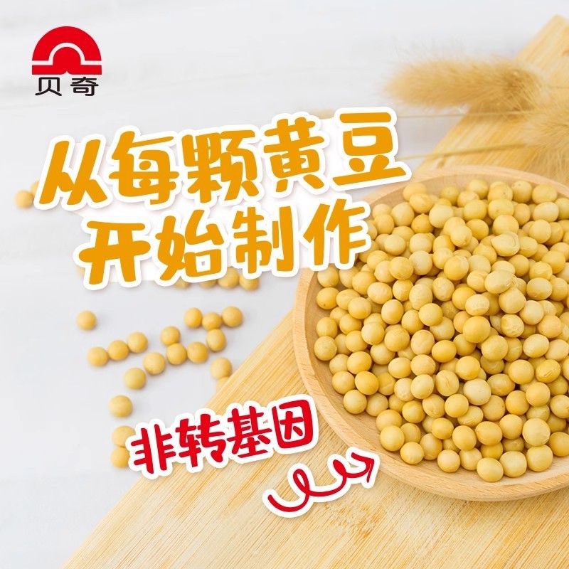福建省名物ベッキーマン香る干し豆腐 65 グラムカジュアルスナックスナック煮干し豆腐食事用全箱卸売|undefined