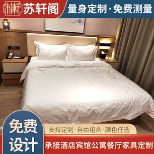 Free Design, Free Measurement, Furniture Customization, Hotel Apartment Room Full Set of Furniture Customization