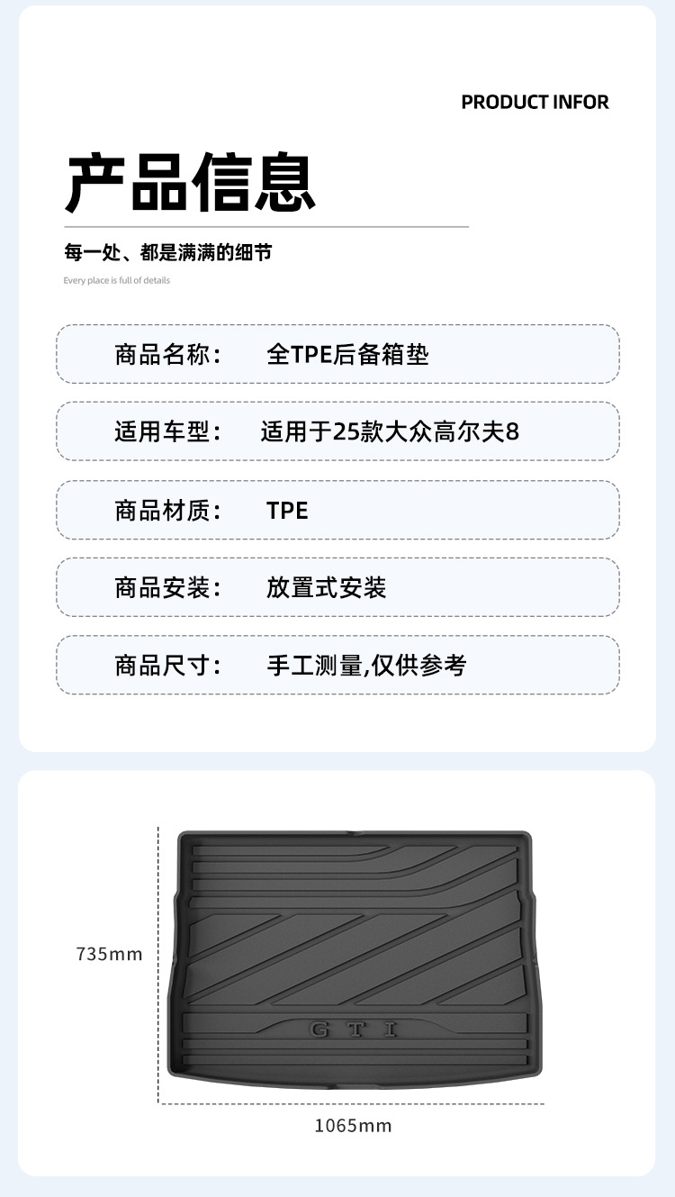 Suitable for 25 Models of Volkswagen Golf 8 Car Trunk Mats, Special Tpe Trunk Mats for Specific Vehicles, Anti-Dirt Mats