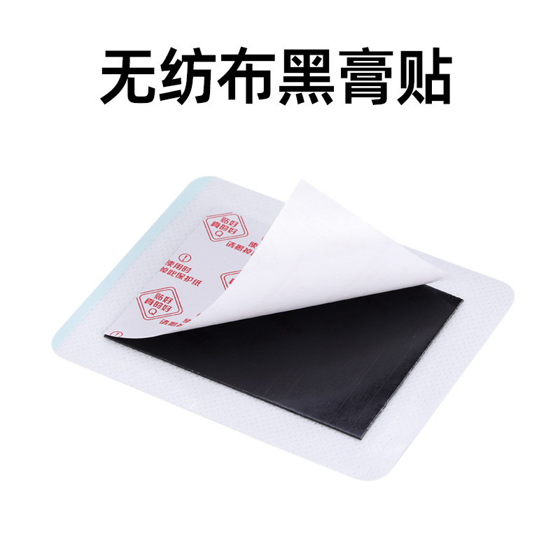 Non-Woven Black Herbal Plaster Patch with Magnetic Far Infrared Heating for Full Body Wellness Support key features