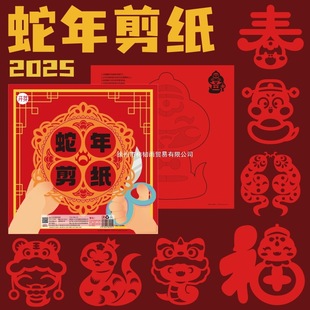 2025���ꃺͯ��������DIY�ֹ����������������ׂ��y�����Ї��L��