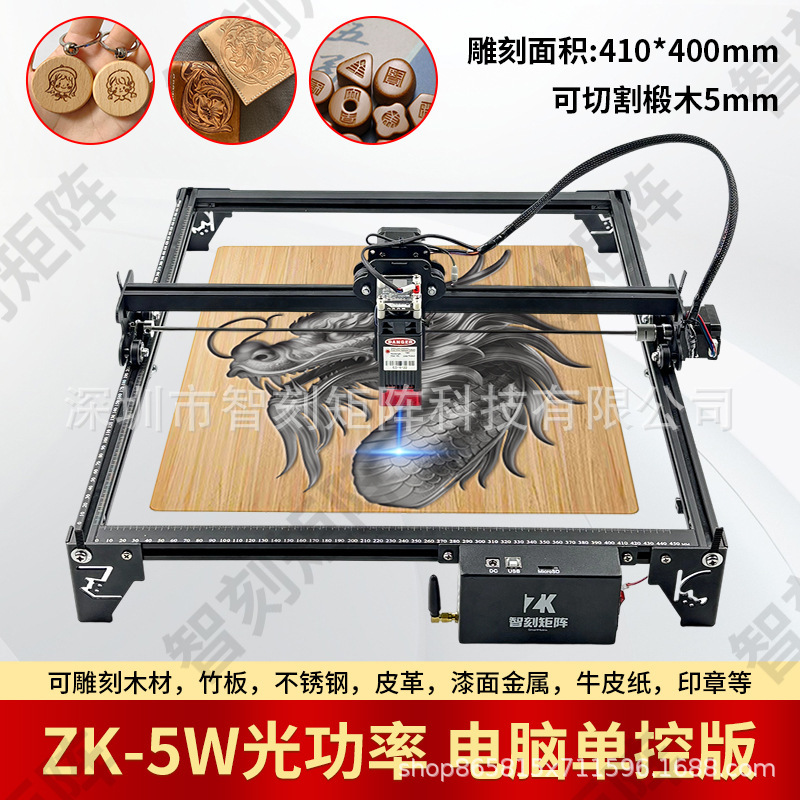 激光雕刻机小型全自动大功率切割机多功能家用桌面diy打标刻字机|undefined