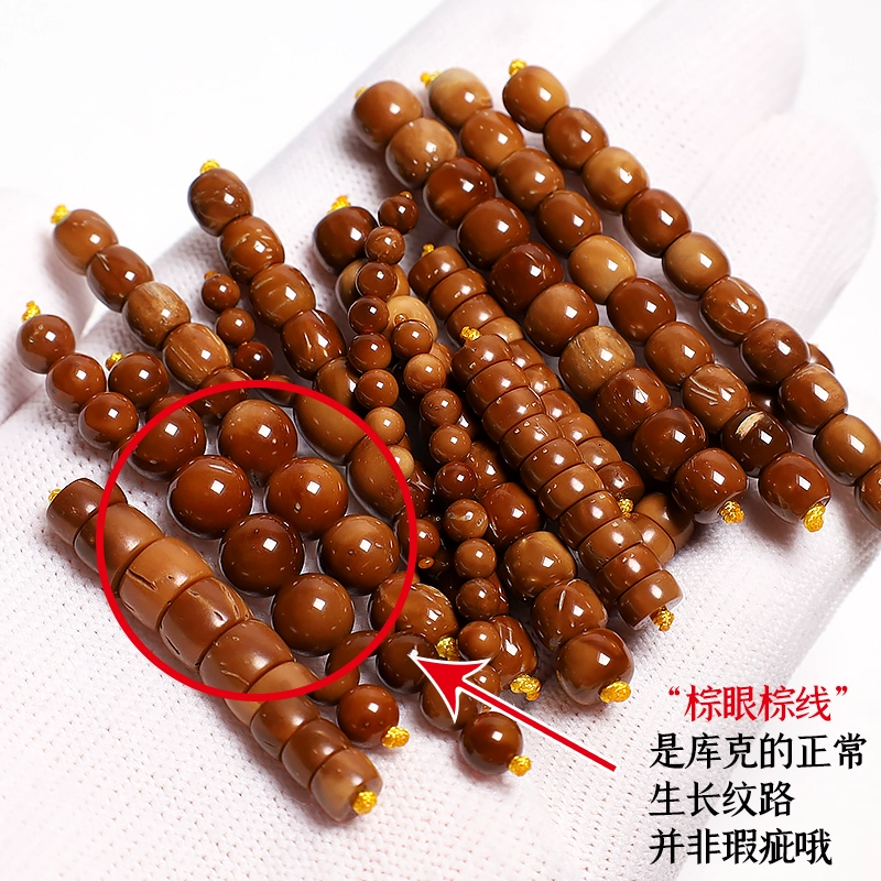 Высокополированные круглые бусины Кук, винтажные бочкообразные бусины, свободные бусины, бусины с изображением звезды и луны, четки, бусины Будды, аксессуары для самостоятельного изготовления