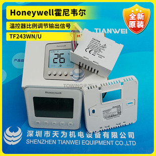 TF243WN/U completely replaces the temperature control panel with the new replacement RTF243WN (brand resideo)
