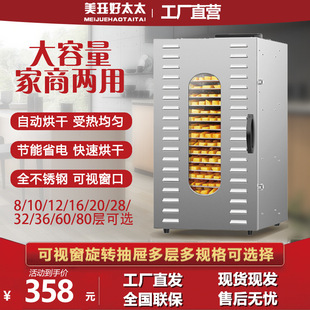 Large commercial 110V220V food dryer dried fruit machine air dryer drying American regulations European regulations British regulations