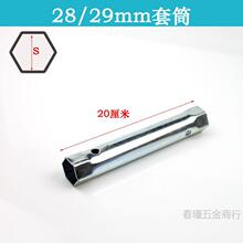 24/25mm4�փ���z���^���b��ж��Ͳ������Ͳ�����ķֹ��ߌ��z���^