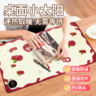 Heating table mat office winter student hand warmer table mat heating mouse pad simple warm table mat electric heating table mat