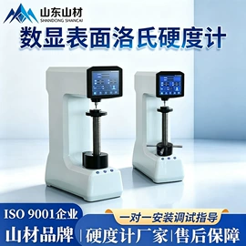 硬度计;其他实验仪器;显微镜